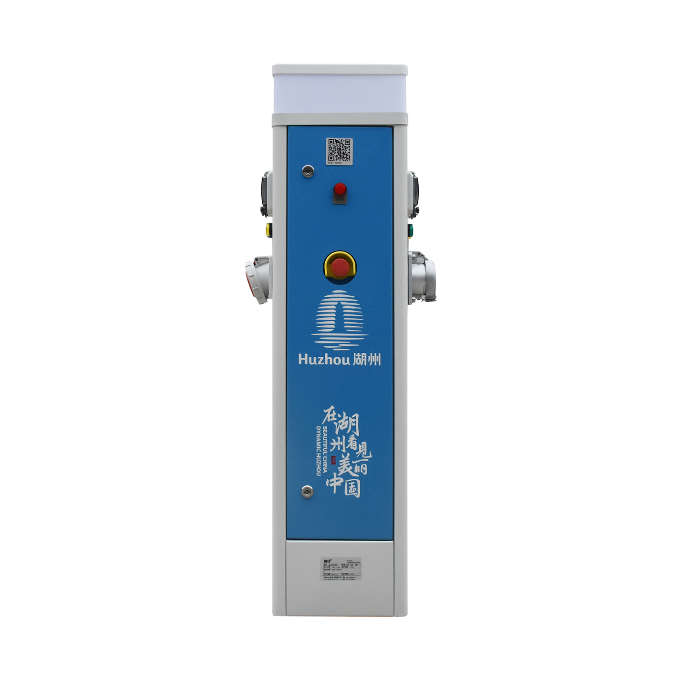 【指印】岸电——低压